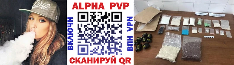 Купить  Свободный  А ПВП VHQ 