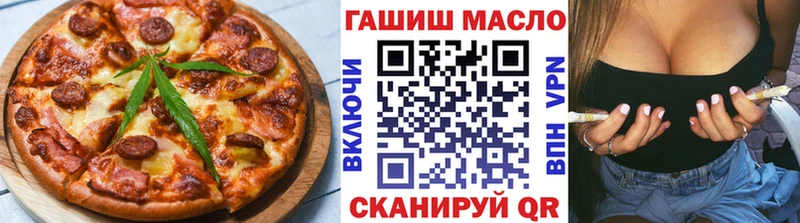Еда ТГК марихуана  Купить закладки  Свободный 