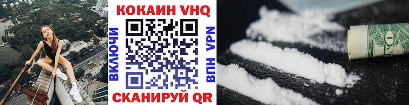 Купить закладки  Свободный  Cocaine Fish Scale 