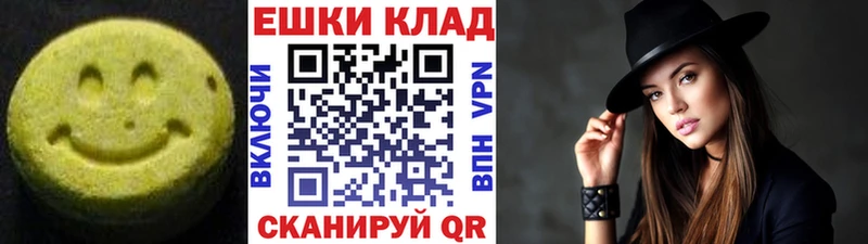Купить  Свободный  Ecstasy 300 mg 