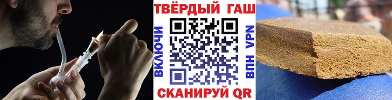 Купить где  Свободный  ГАШИШ Cannabis 