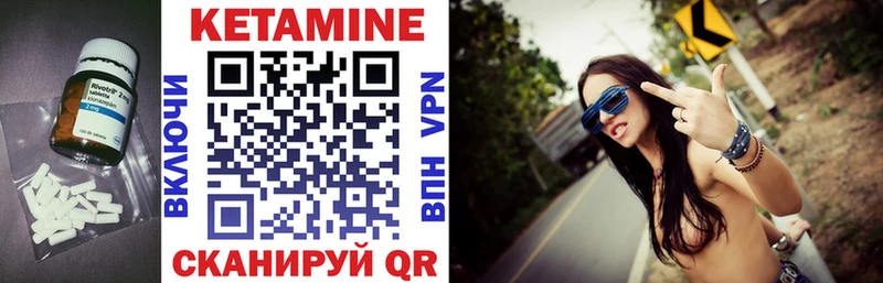 Купить закладки  Свободный  КЕТАМИН ketamine 