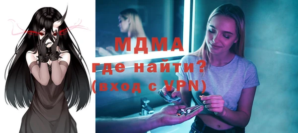 кокаин VHQ Инсар