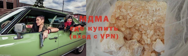 МДМА Инта