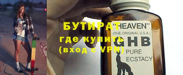 кокаин VHQ Инсар