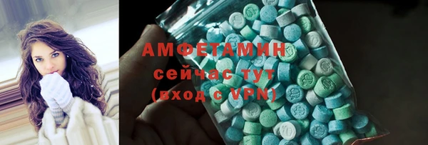 МДМА Инта