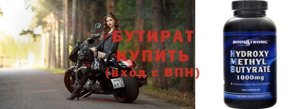 МДМА Инта