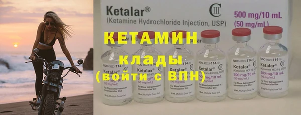 кокаин VHQ Инсар