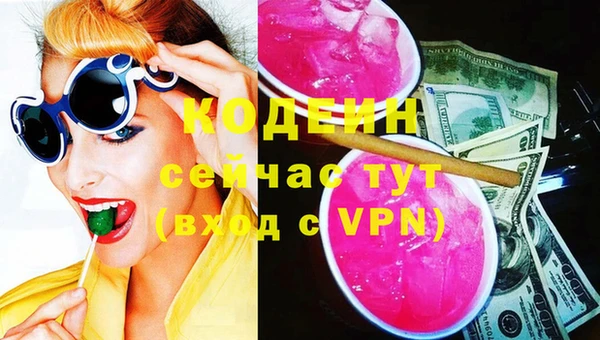 МДМА Инта