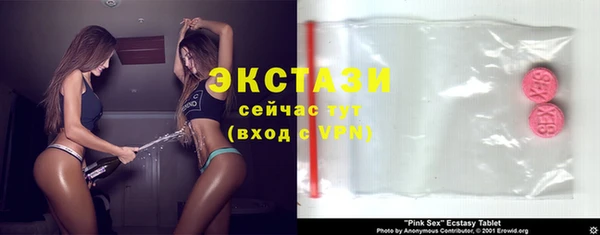 МДМА Инта