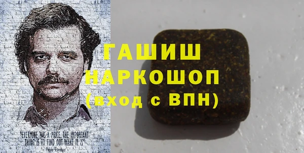 кокаин VHQ Инсар