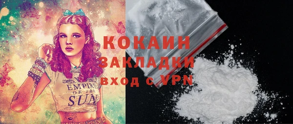 МДМА Инта