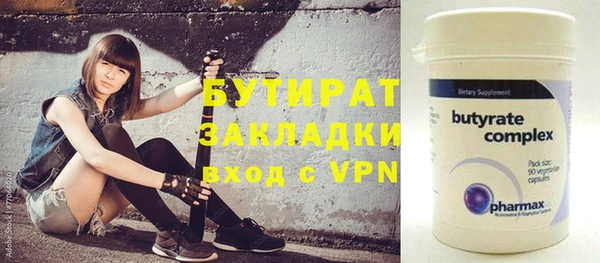 кокаин VHQ Инсар