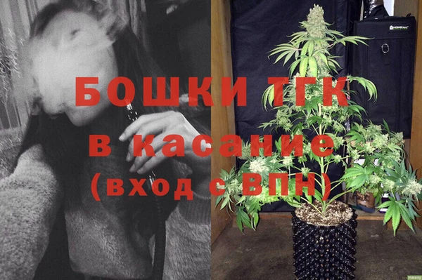 МДМА Инта