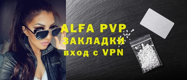 кокаин VHQ Инсар