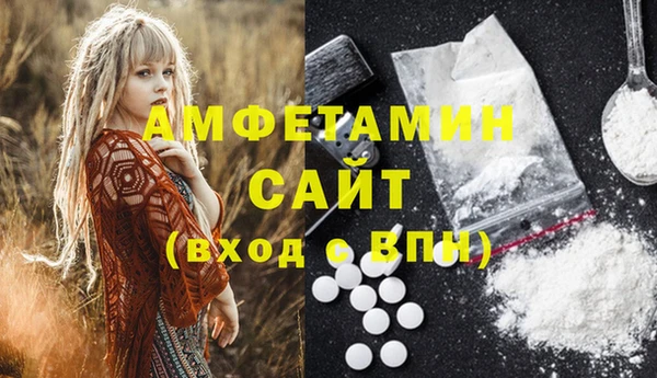 МДМА Инта