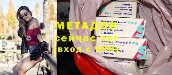 кокаин колумбия Иннополис