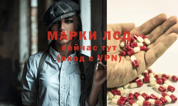 МДМА Инта