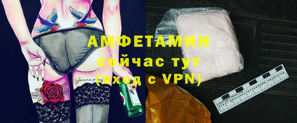 кокаин VHQ Инсар