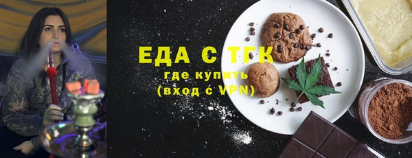 МДМА Инта