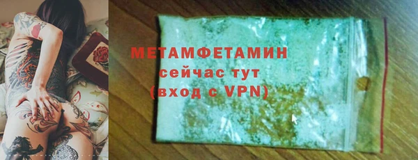 кокаин VHQ Инсар