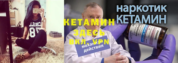 кокаин колумбия Иннополис