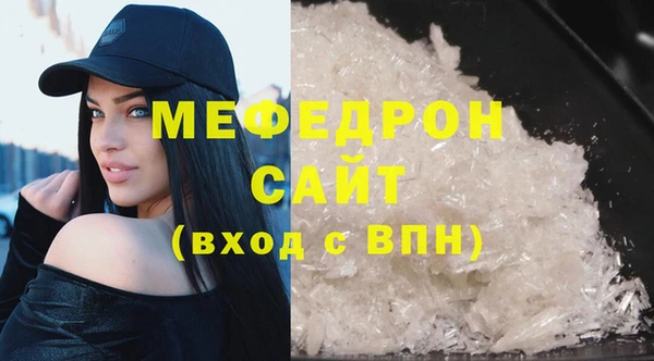 кокаин VHQ Инсар