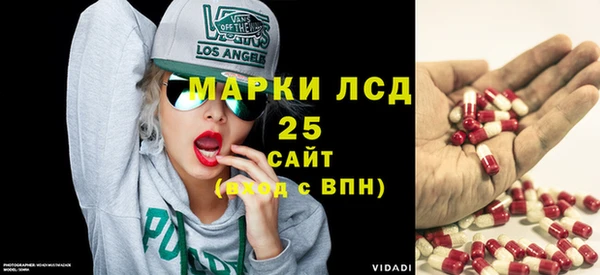 МДМА Инта