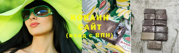 кокаин VHQ Инсар
