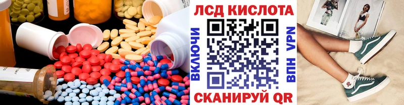 Купить  Свободный  ЛСД экстази кислота 