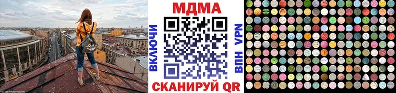 МДМА crystal  Купить  Свободный 