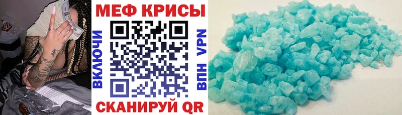 Меф 4 MMC  Купить закладки  Свободный 