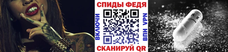 МЕТАМФЕТАМИН Декстрометамфетамин 99.9%  Купить где  Свободный 