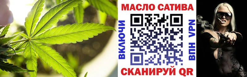 Купить  Свободный  ТГК концентрат 