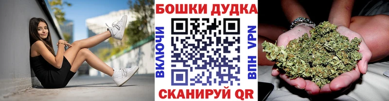 Бошки марихуана тримм  Купить закладки  Свободный 